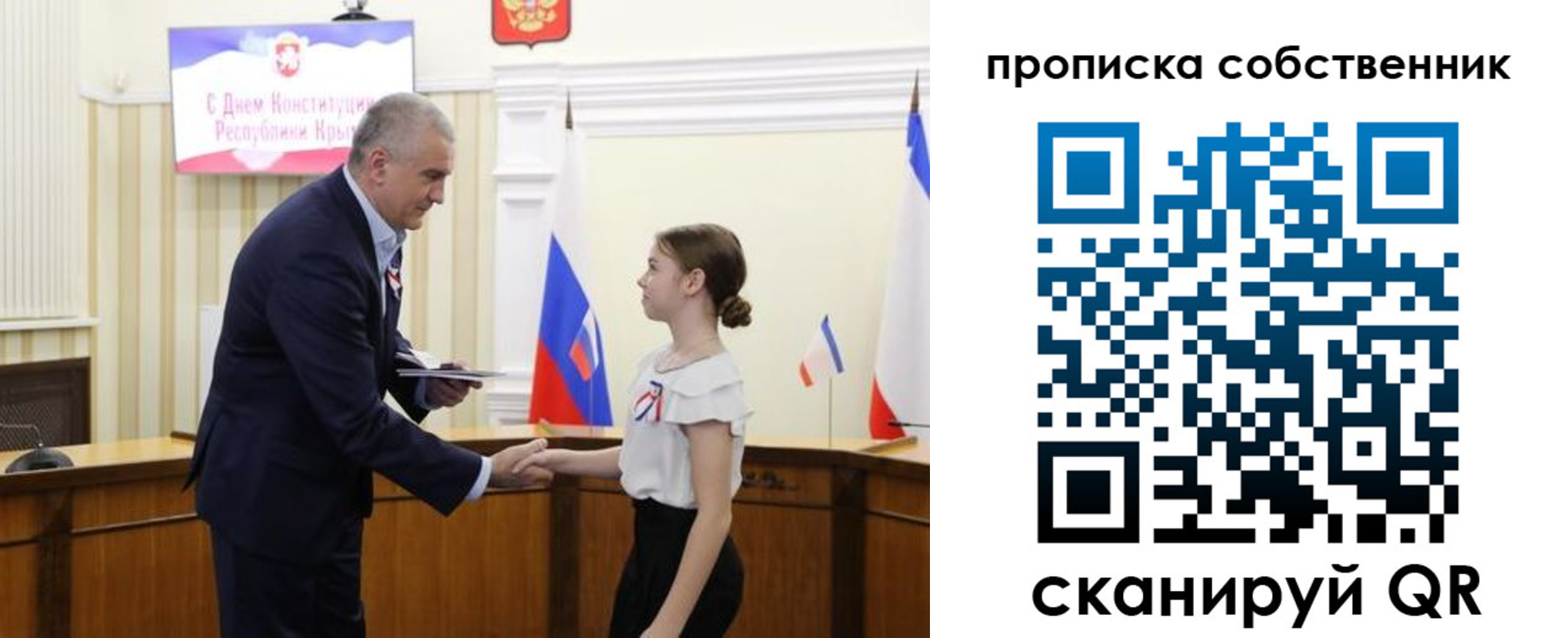 временная регистрация законно в Гороховце